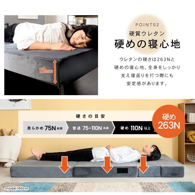コーナンオリジナル ソファにもなるマットレス S 厚み(約 コーナンオリジナル ソファにもなるマットレス S 厚み(約