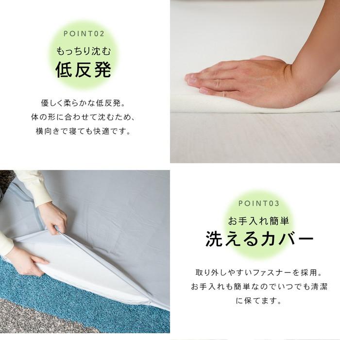 低反発マットレストッパー マットレス シングル 厚み約2.5cm 体圧分散