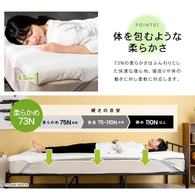 低反発マットレス！！！メーカー希望価格58,000円☆ IRIS OHYAMA（アイリスオーヤマ） [最大19%還元! 爆買WEEK] マットレス