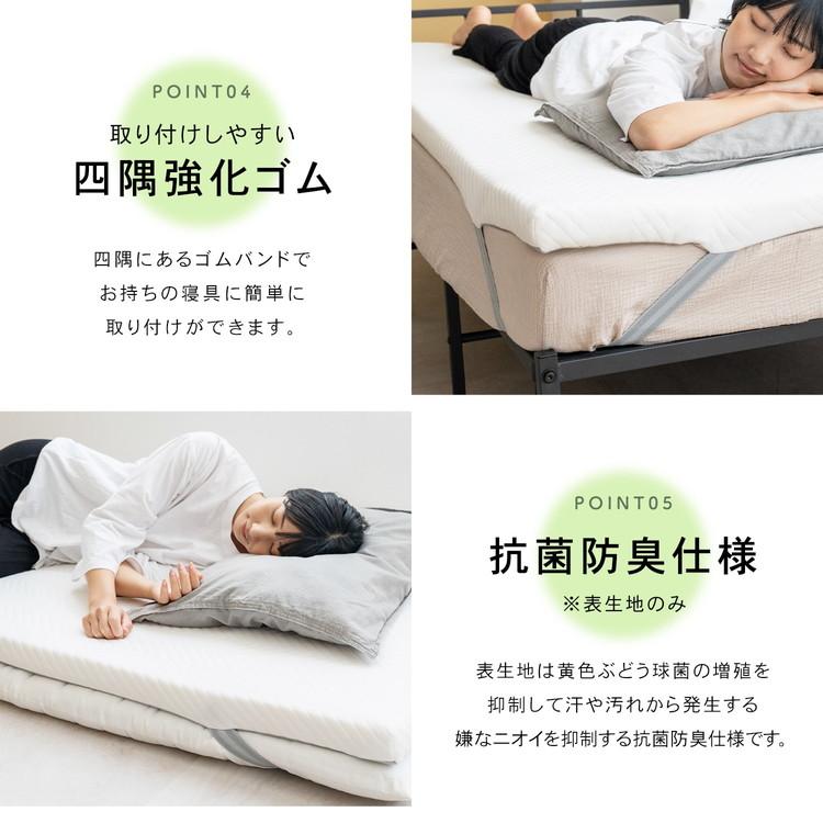 k*2様 Shop Japan pr2 低反発マットレス シングル 厚み5cm 17188537277031.jpg