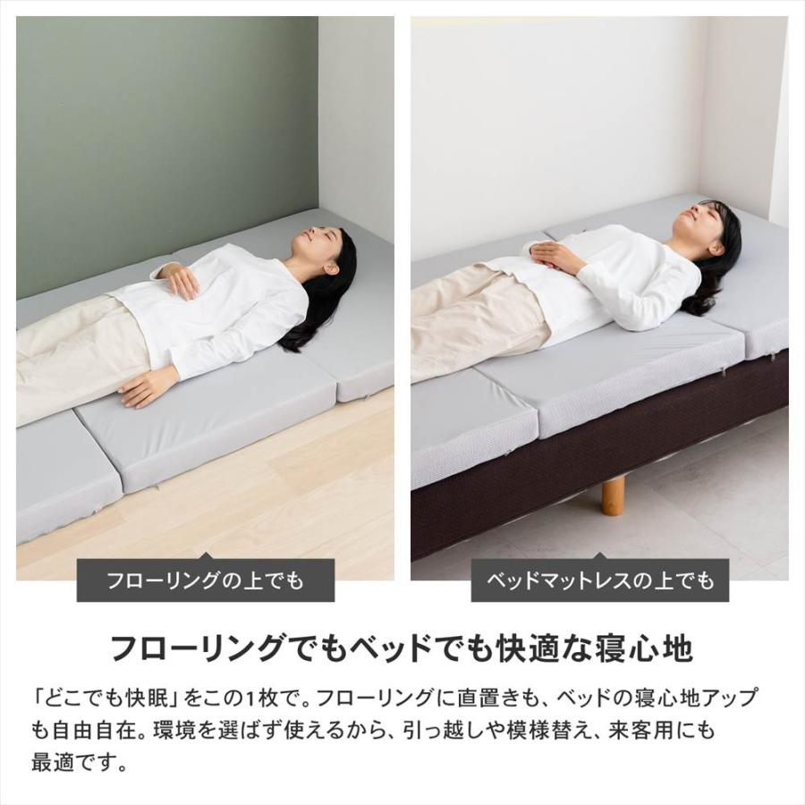 低反発マットレス マットレス 低反発 シングル 厚み約8cm 体圧分散