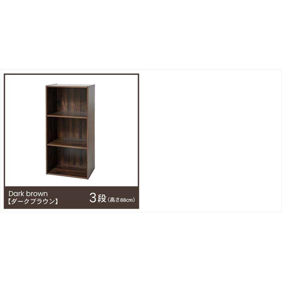 カラーボックス 1段 ウッドホワイト 白い 木目調 スリム 収納 整理棚