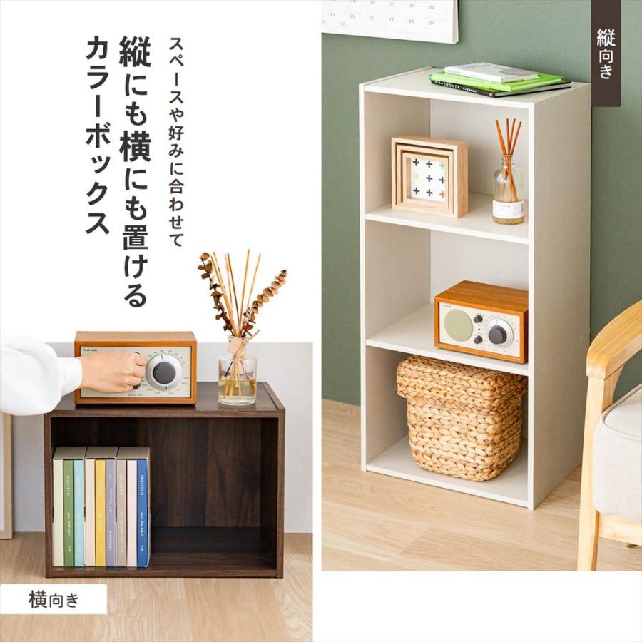 ◇カラーボックス 1段 横置き A4 ウッドホワイト 白い 木目調
