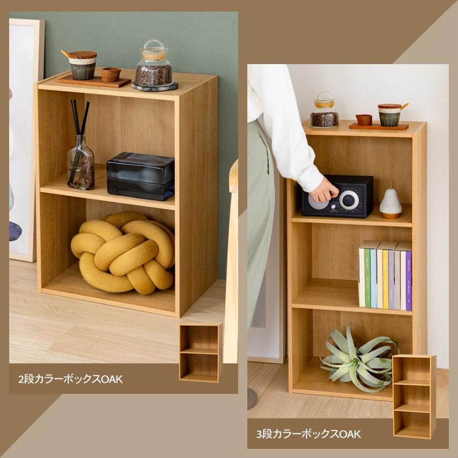 ◇カラーボックス 1段 ウッドホワイト 白い 木目調 スリム 収納 整理棚