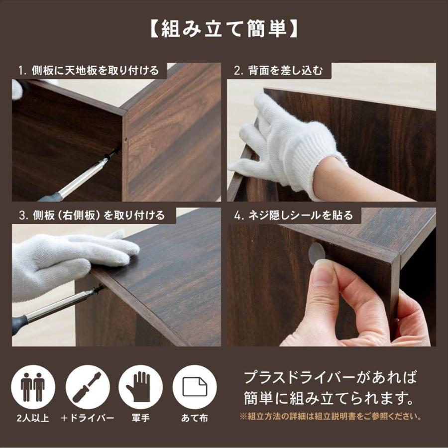 カラーボックス 1段 オーク 木目調 スリム 収納 整理棚 おしゃれ