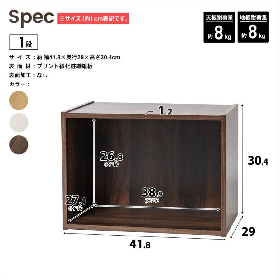 ◇カラーボックス 1段 横置き A4 ダークブラウン 木目調 スリム 収納