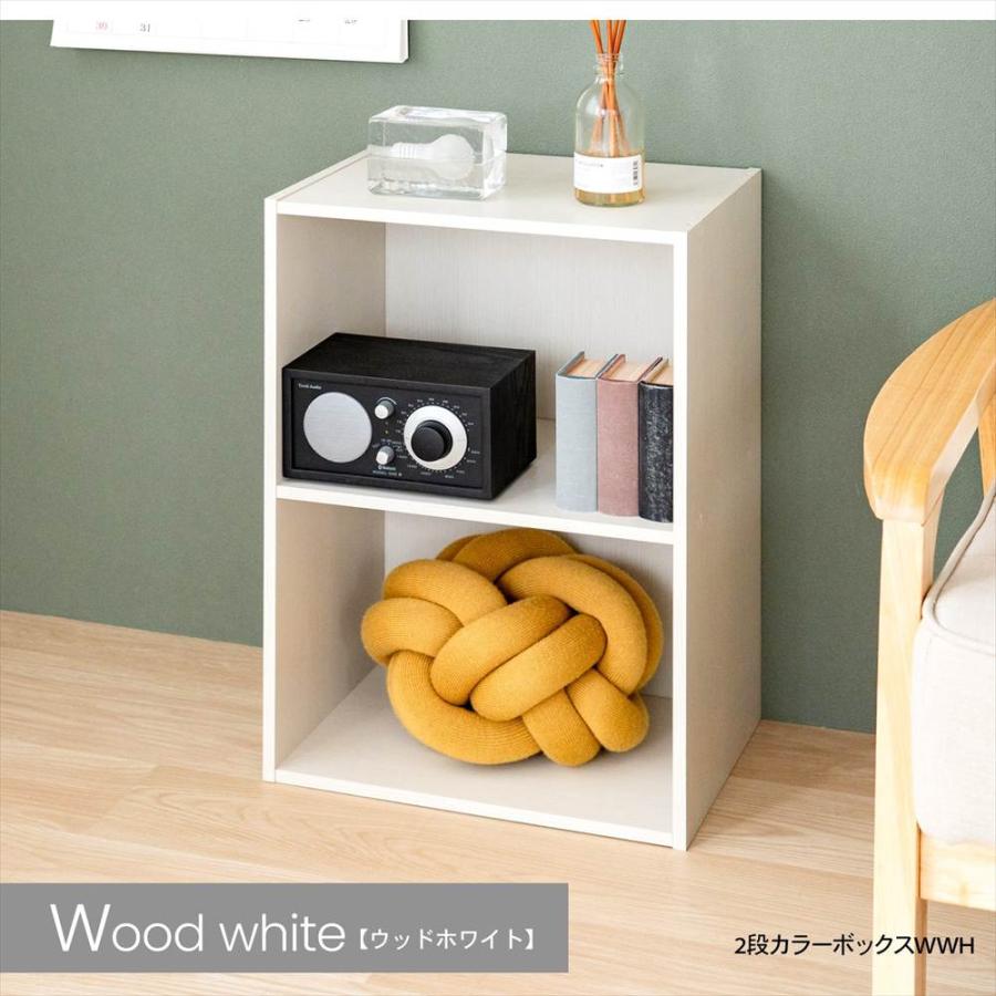 ◇カラーボックス 1段 ダークブラウン 木目調 スリム 収納 整理棚