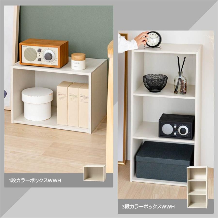 ◇カラーボックス 1段 ダークブラウン 木目調 スリム 収納 整理棚