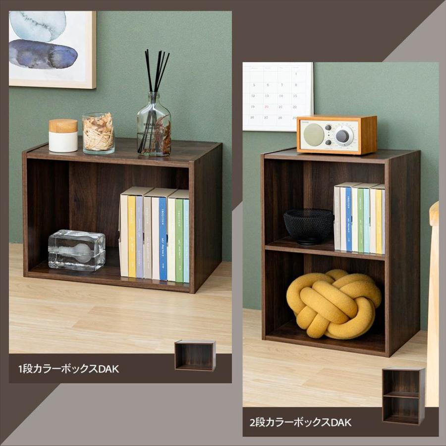 カラーボックス 2段 幅約40cm ウッドホワイト 白い 木目調 スリム