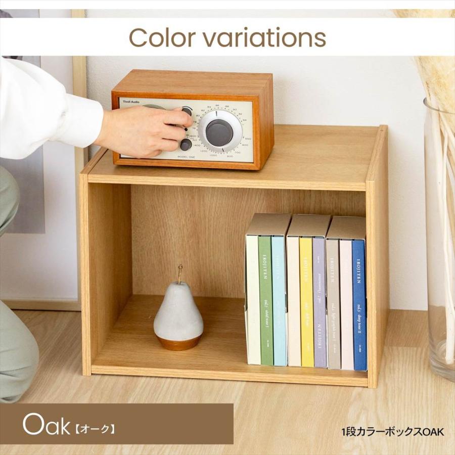 カラーボックス 2段 幅約40cm ウッドホワイト 白い 木目調 スリム