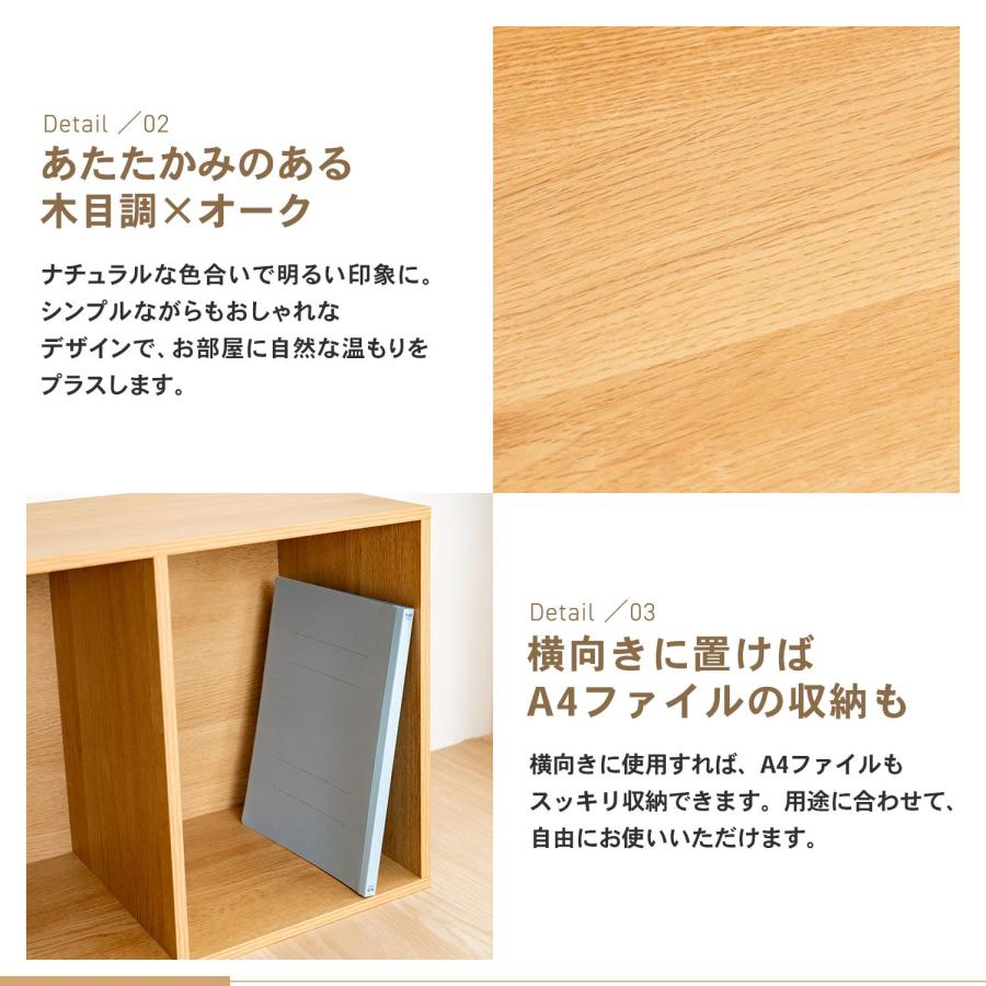 カラーボックス 2段 2個セット 横置き A4 オーク 木目調 スリム 収納棚