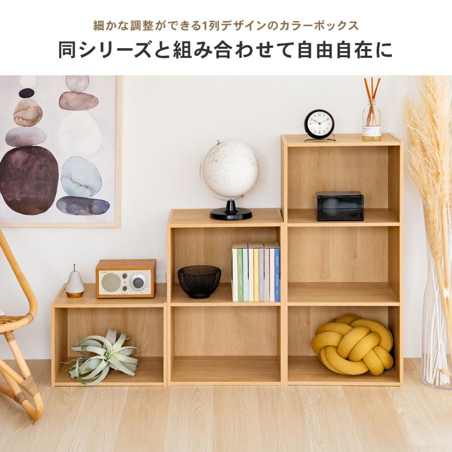 カラーボックス 2段 2個セット 横置き A4 オーク 木目調 スリム 収納棚
