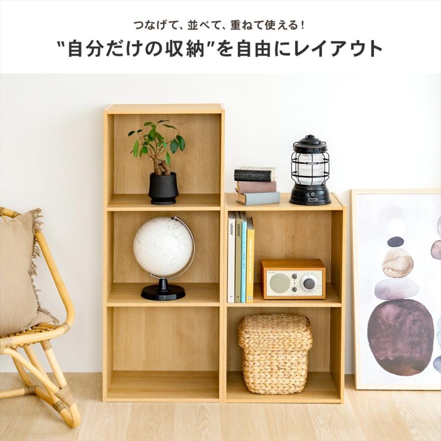 ◇カラーボックス 2段 横置き A4 オーク 木目調 スリム 本棚 低め