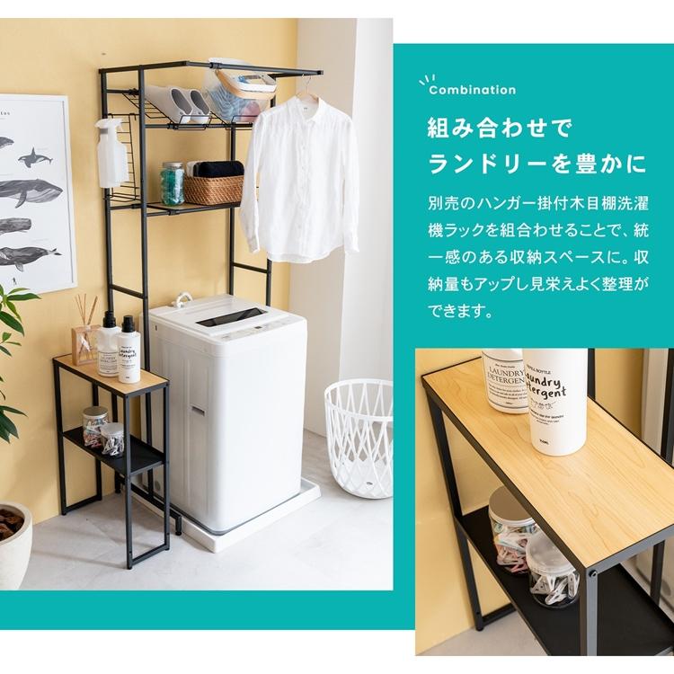 ◇コーナンオリジナル LIFELEX 木目棚サイドラック ブラック