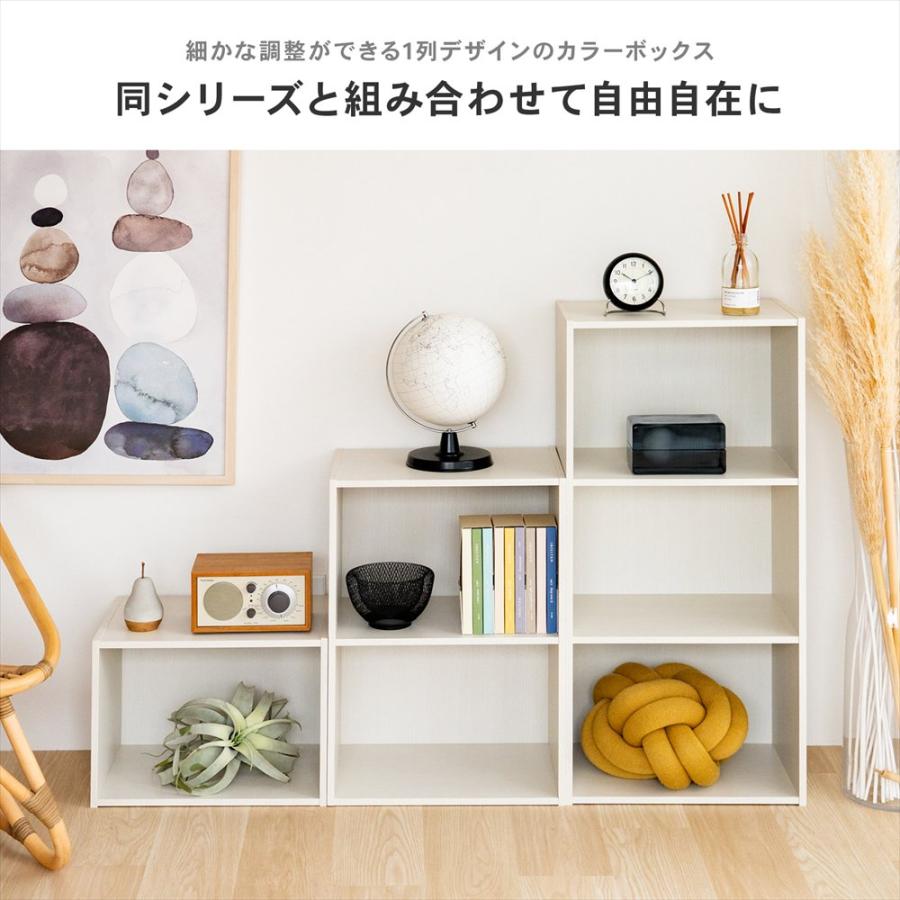 本棚　幅60cm（ホワイト）3個セット　大４　白　３ カラーボックス 3段 2個セット 横置き A4 ホワイト 白い 木目調 スリム