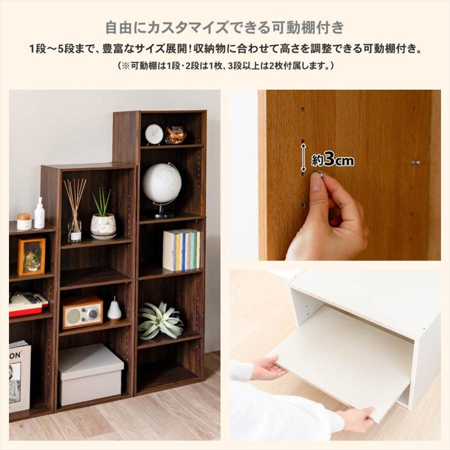 ◇カラーボックス 4段 可動棚 オーク 木目調 スリム おしゃれ 収納 A4