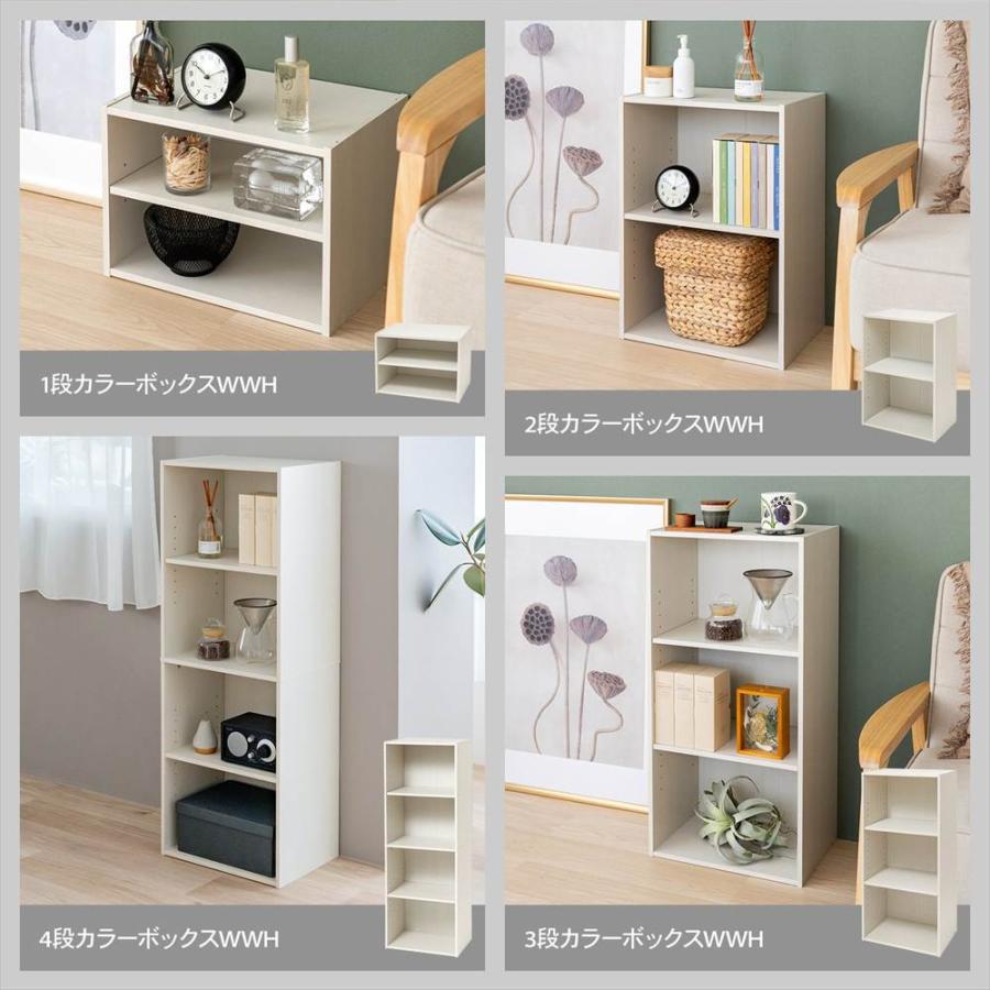 ◇カラーボックス 4段 可動棚 オーク 木目調 スリム おしゃれ 収納 A4