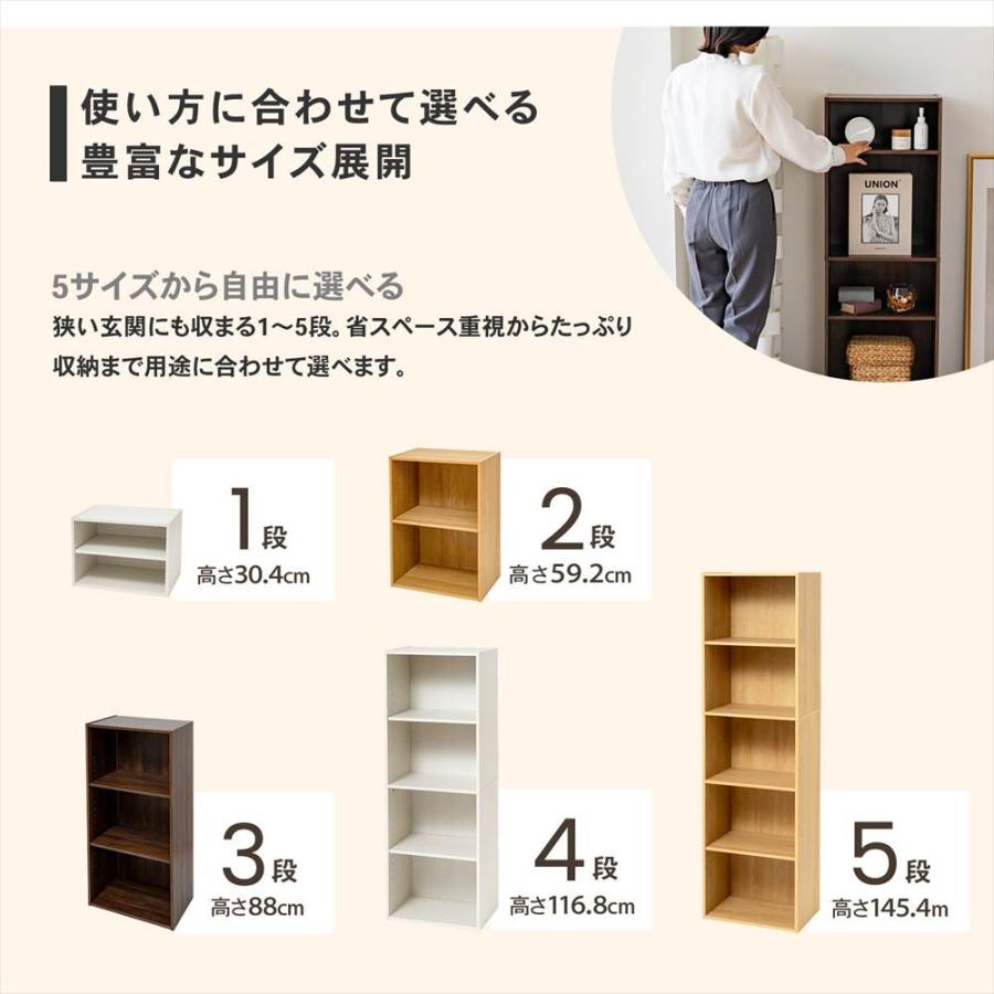 34cm 綺麗 (直線31.5cm) コレクションや観賞用におすすめいたします ◇カラーボックス 5段 可動棚 オーク 木目調 スリム おしゃれ