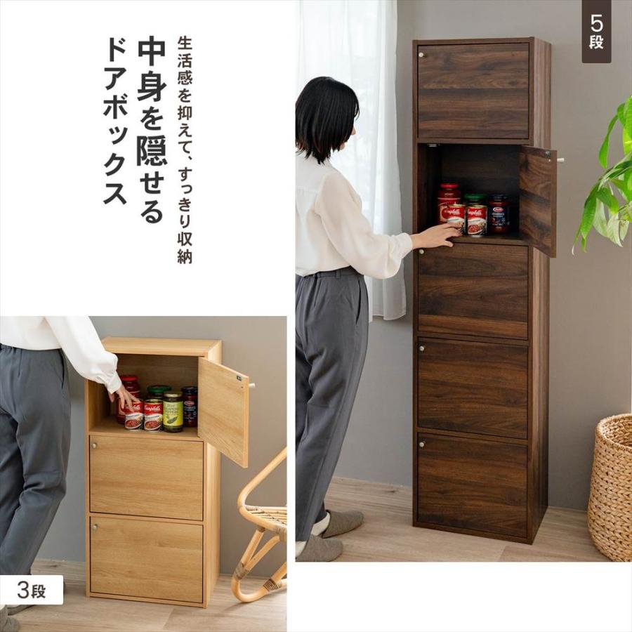 ◇カラーボックス 5段 扉付き オーク 木目調 スリム おしゃれ 収納