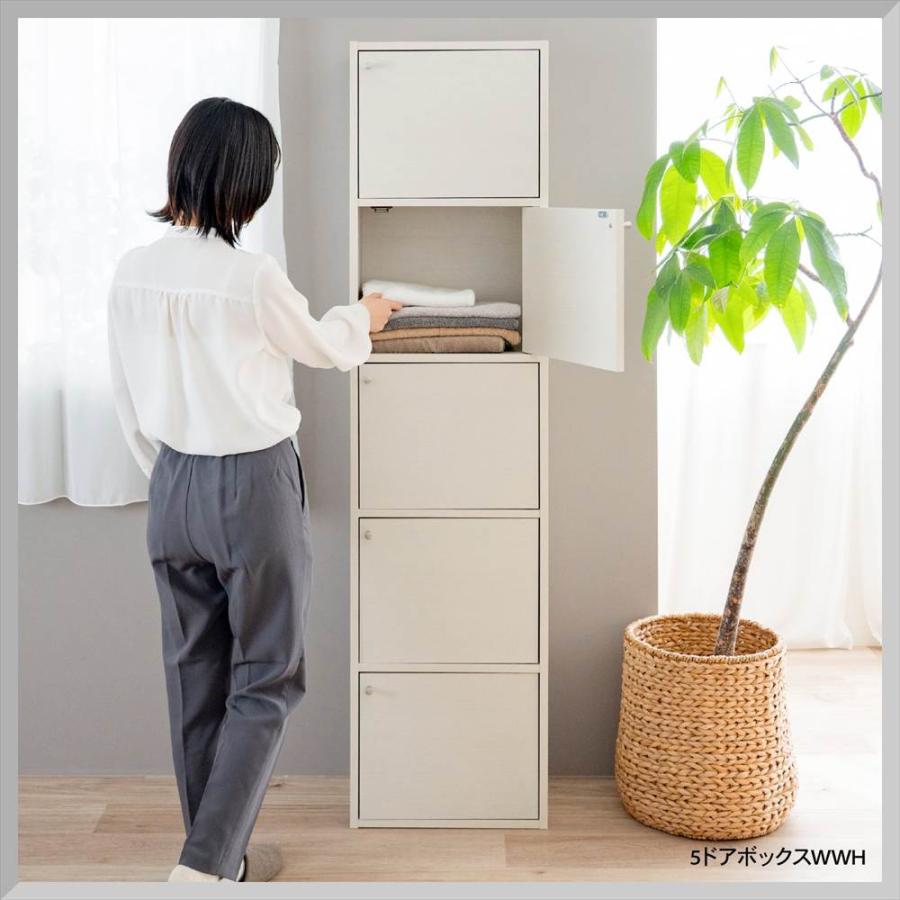 ◇カラーボックス 5段 扉付き オーク 木目調 スリム おしゃれ 収納
