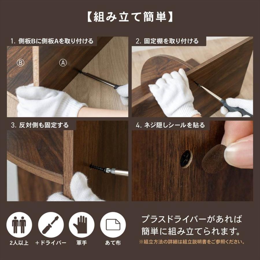 カラーボックス コーナーラック 3段 オーク 木目調 スリム 横置き