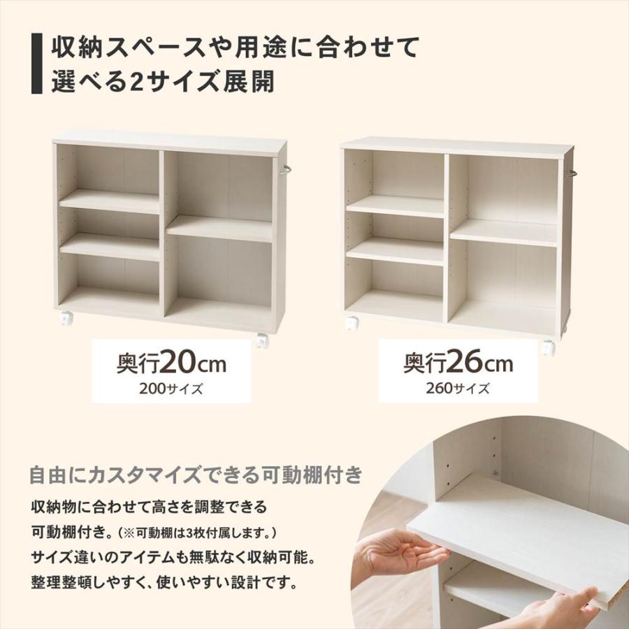 スライドラック ウッドホワイト 収納棚 インテリア 収納ラック 隙間