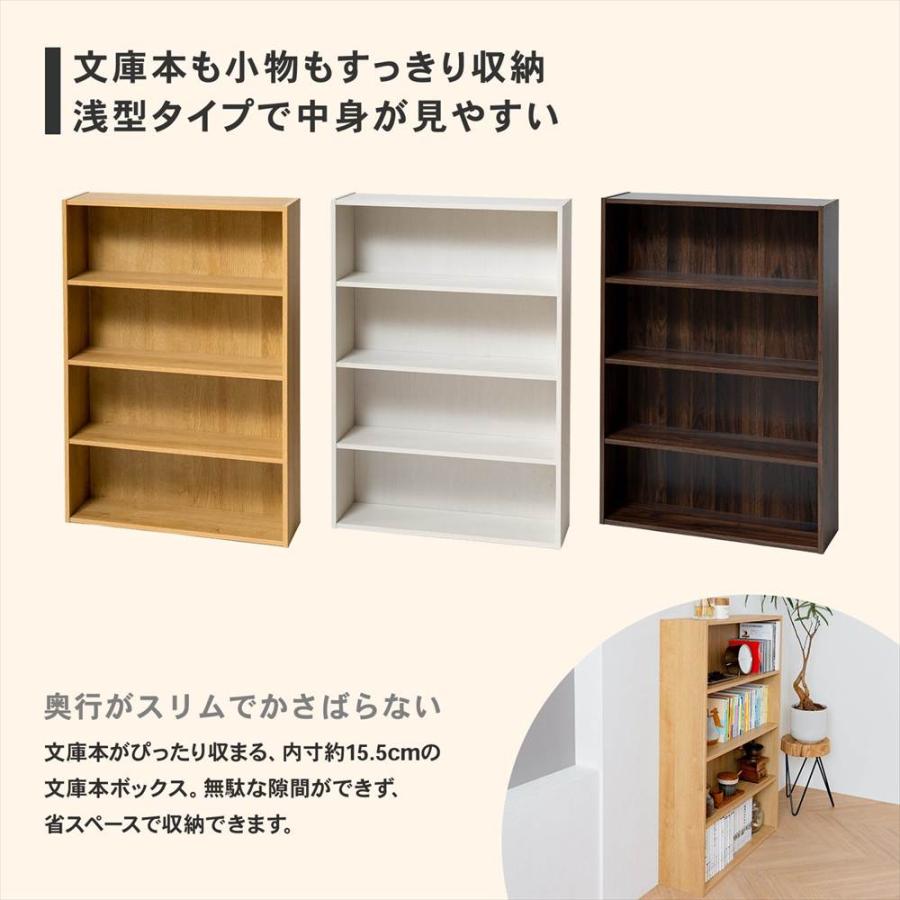ポイント5倍 5/9(土)〜】本棚 カラーボックス 文庫本専用 ホワイト
