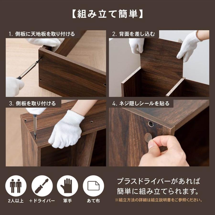 本棚 カラーボックス 文庫本専用 ホワイト 白い 木目調 薄型 スリム 