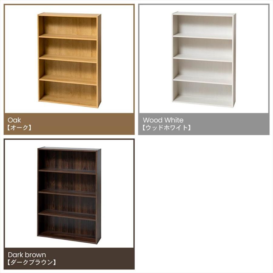 ポイント5倍 5/9(土)〜】本棚 カラーボックス 文庫本専用 オーク 木目