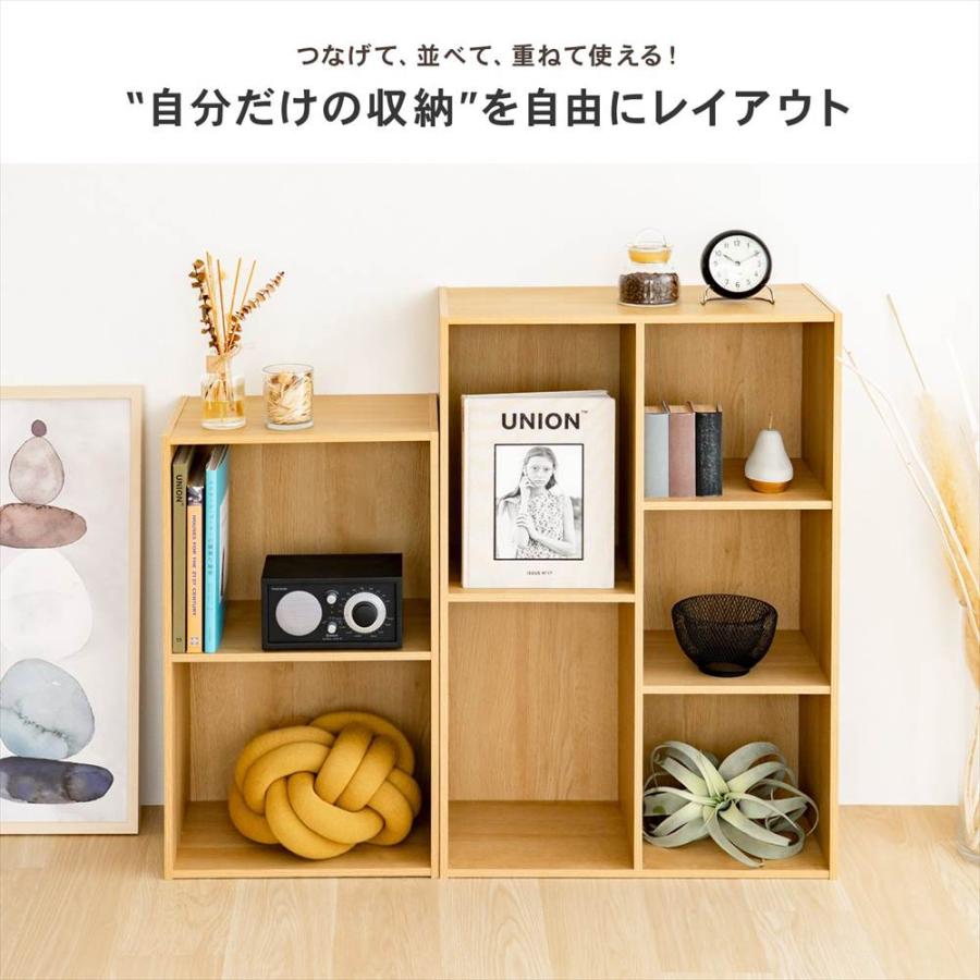 ポイント5倍 5/9(土)〜】カラーボックス 多目的棚 収納 A4 ダーク