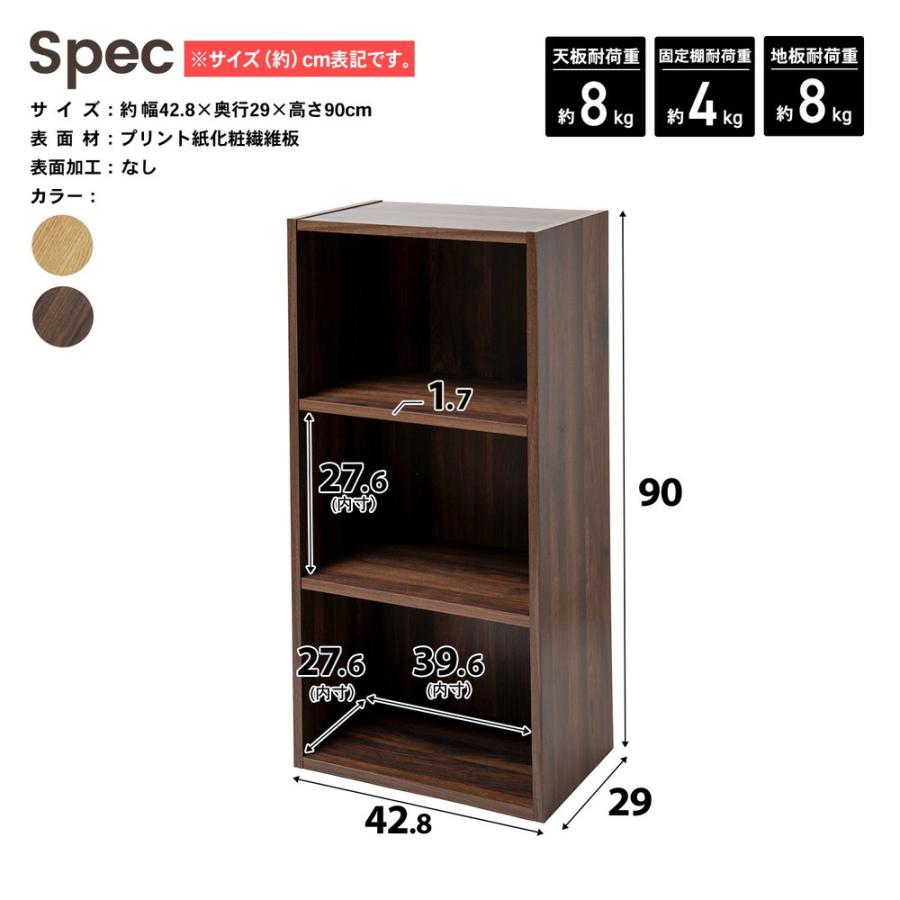【新品／未組立品】カラーボックス 3個セット アッシュナチュラル 木目調 3段ボックス 本棚 収納棚 オープンラック Amazon｜OKUNAI 3段 カラーボックス 収納 棚 本棚 木製 オープンラック