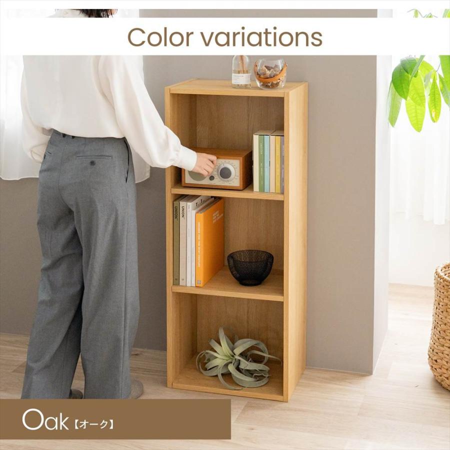 ◇カラーボックス 3段 A4 ダークブラウン 木目調 組立簡単 三段 スリム