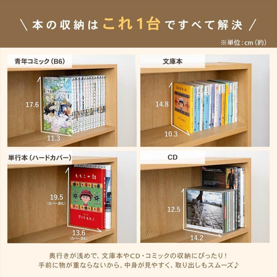 ◇カラーボックス 本棚 文庫本専用 ダークブラウン 木目調 組立簡単