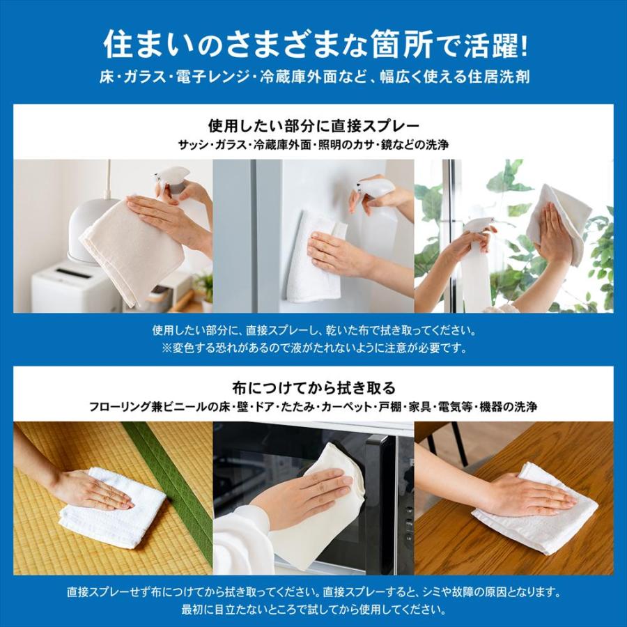 コーナンオリジナル LIFELEX 業務用住居洗剤 フローラルの香り 4L