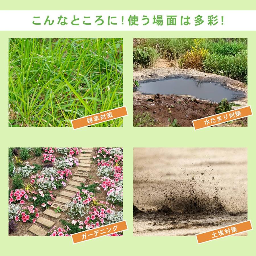 コーナンオリジナル LIFELEX 雑草バリア KR03−3929ーOR