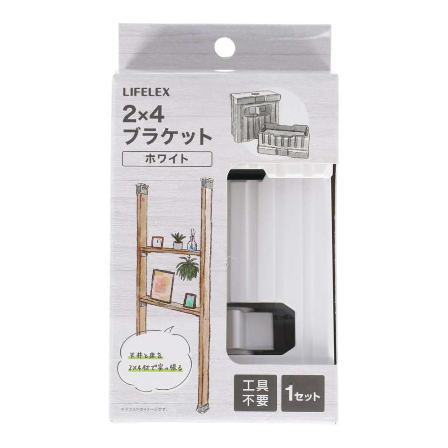 コーナンオリジナル LIFELEX 2×4ブラケット 白 KR03−6265