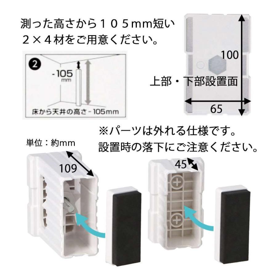 コーナンオリジナル LIFELEX 2×4ブラケット 白 KR03−6265