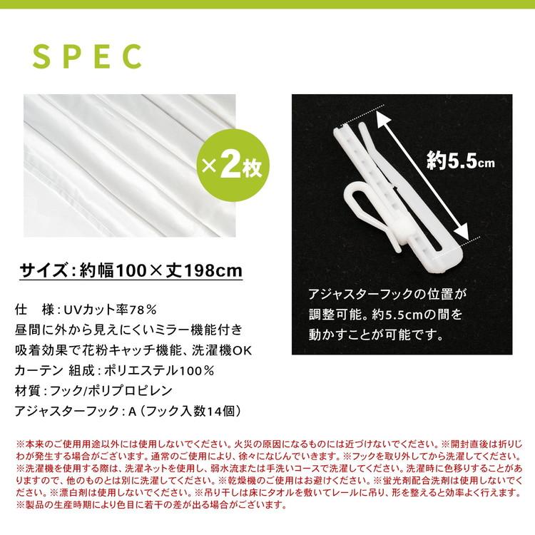 ポイント3倍 5/15-17】コーナンオリジナル LIFELEX 花粉＋遮熱・保温