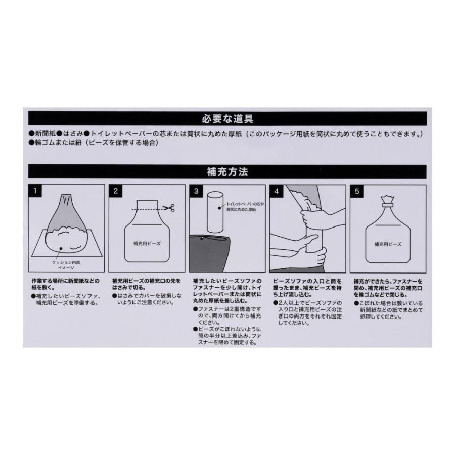 コーナンオリジナル LIFELEX 補充用ビーズ ホワイト : コーナンe