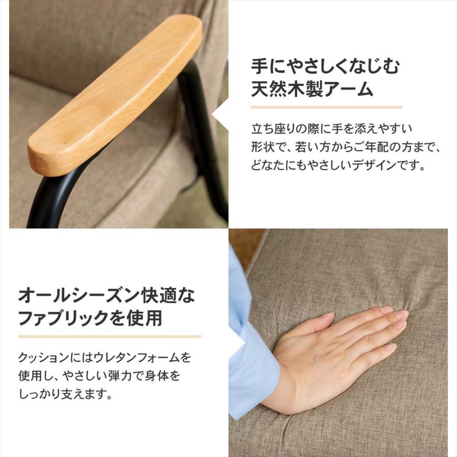 ◇座椅子 リクライニング ロー リラックスチェア 木肘コンパクトチェア