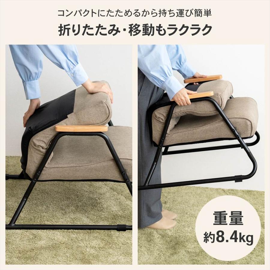 座椅子 リクライニング ロー リラックスチェア 木肘コンパクトチェア