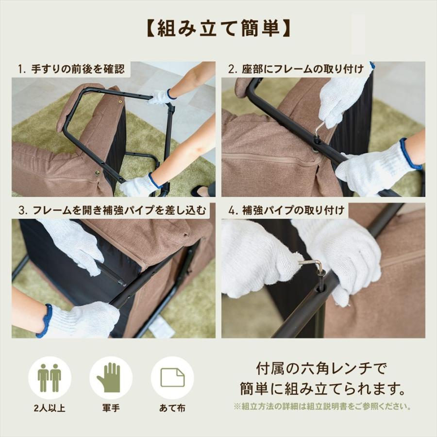 ポイント5倍 5/9(土)〜】座椅子 リクライニング 高座イス リラックス