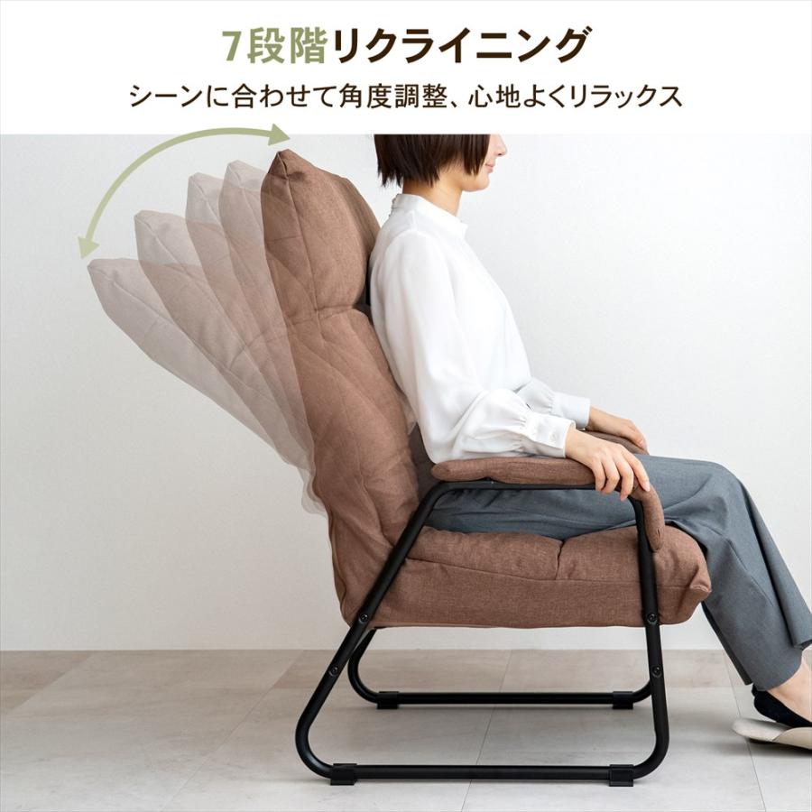 ◇座椅子 リクライニング 高座イス リラックスチェア 肘付き