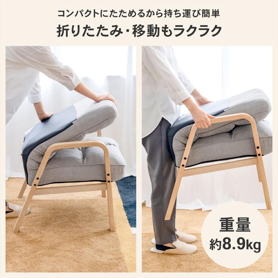 座椅子 リクライニング 高座イス リラックスチェア ナチュラル 木肘