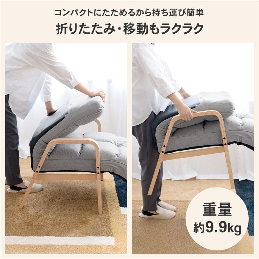 座椅子 リクライニング オットマン ヘッドレスト付き 肘付インテリア