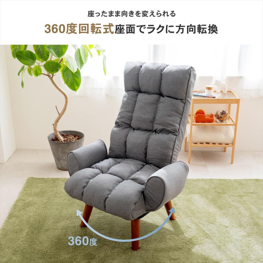 ◇座椅子 回転チェア リクライニング グレー 高座イス