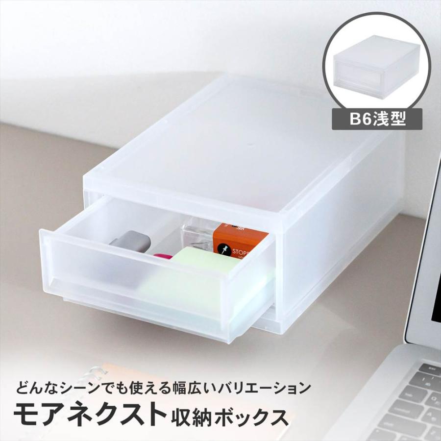 ◇コーナンオリジナル LIFELEX モアネクスト B6浅型CL 1723-100