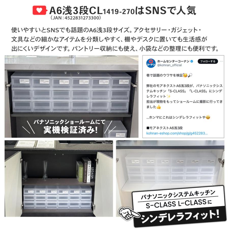 デスクトレイ 収納ボックス B5 深型 クリア 小物収納ケース 引き出し
