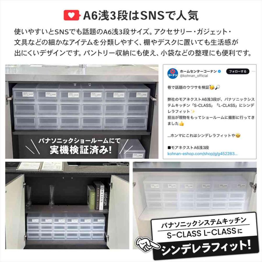デスクトレイ 収納ボックス B5 浅型2段 深型1段 クリア 小物収納ケース