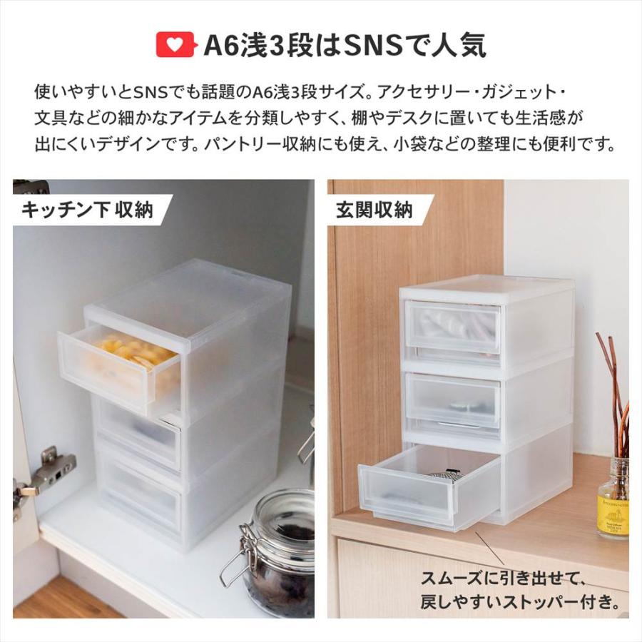 デスクトレイ 収納ボックス B5 浅型2段 深型1段 クリア 小物収納ケース